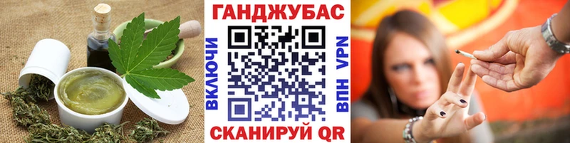 Печенье с ТГК марихуана  Любань 