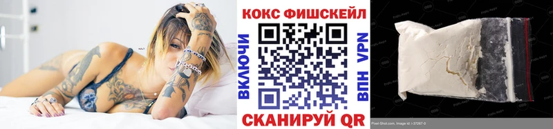 продажа наркотиков Любань Кокаин VHQ