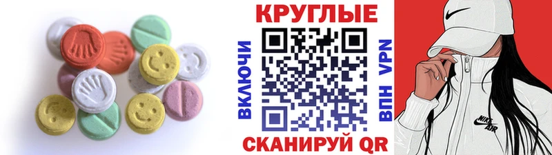 сколько стоит  Любань  Экстази 280мг 