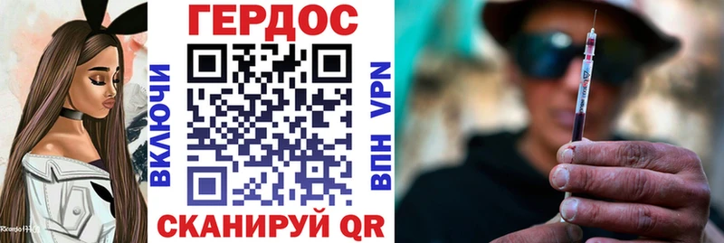 Героин Heroin  omg ССЫЛКА  Любань 