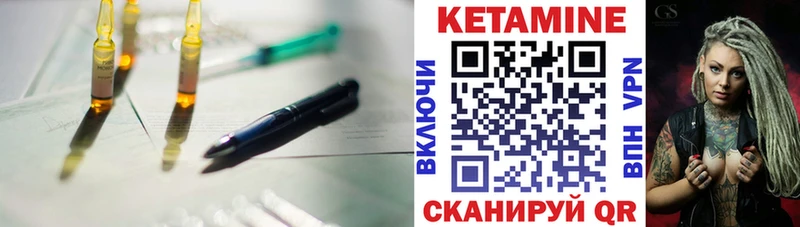 КЕТАМИН ketamine  купить наркотик  Любань 