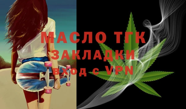 альфа пвп Фурманов