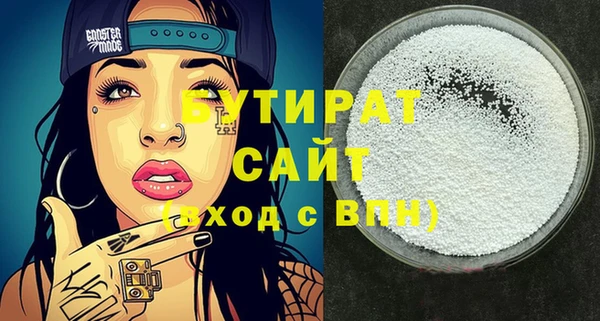 сатива Верея