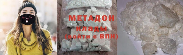 бутик Верхнеуральск