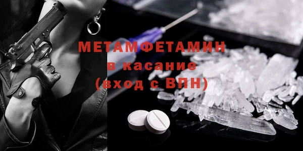бутик Верхнеуральск