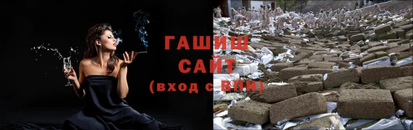 метамфетамин Хадыженск