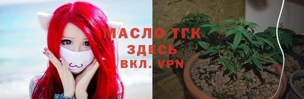 трава Верхний Тагил