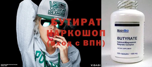 бутик Верхнеуральск