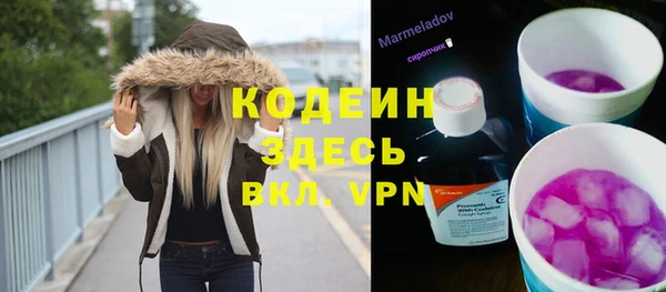 альфа пвп Фурманов