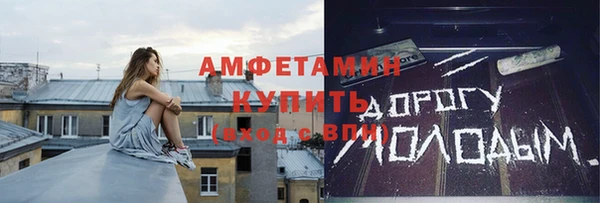 трава Верхний Тагил