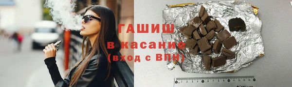 бутик Верхнеуральск