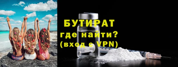 бутик Верхнеуральск
