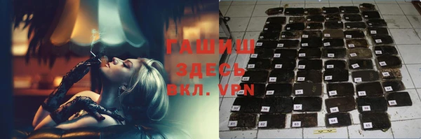 сатива Верея