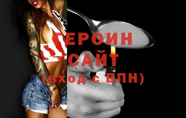 трава Верхний Тагил