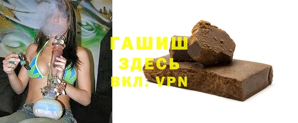 бутик Верхнеуральск
