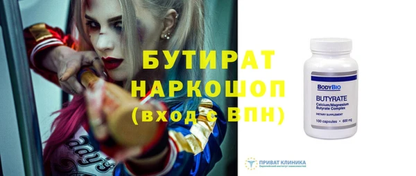 сатива Верея