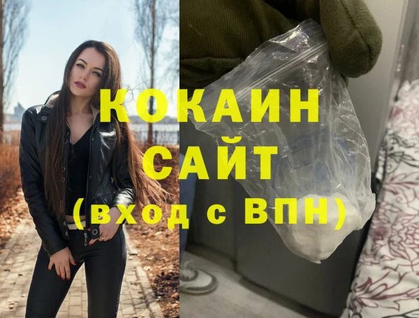 герыч Бугульма