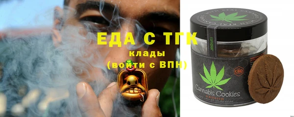 альфа пвп Фурманов