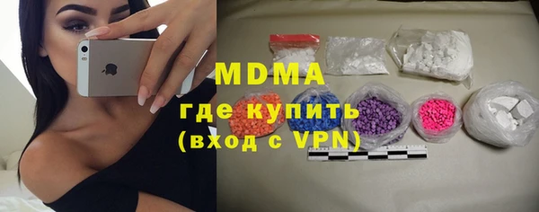 трава Верхний Тагил