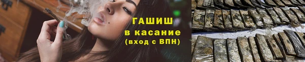 трава Верхний Тагил