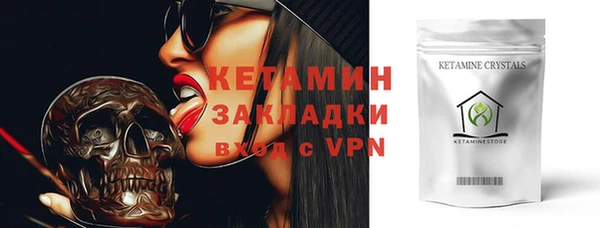 трава Верхний Тагил