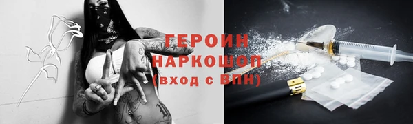 бутик Верхнеуральск