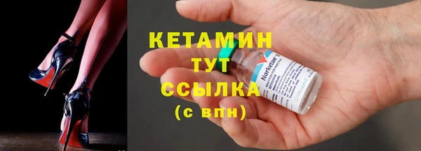 трава Верхний Тагил