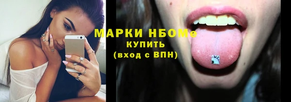 трава Верхний Тагил