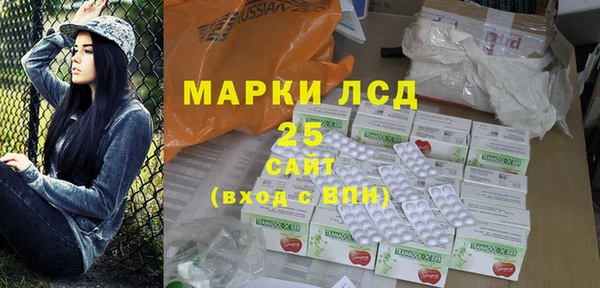 трава Верхний Тагил