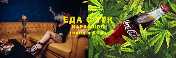 бутик Верхнеуральск