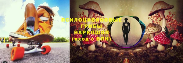 бутик Верхнеуральск