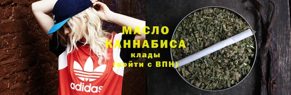 метамфетамин Хадыженск