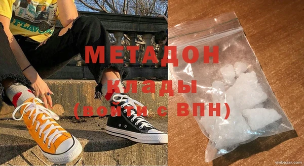метамфетамин Хадыженск