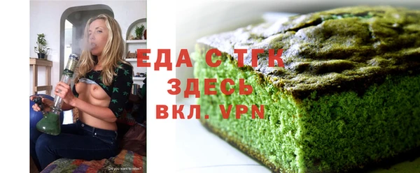 сатива Верея
