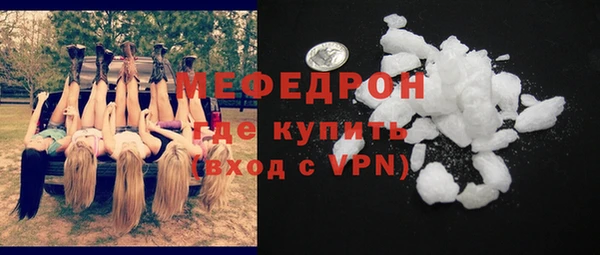 марихуана Бородино
