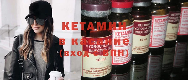 бутик Верхнеуральск