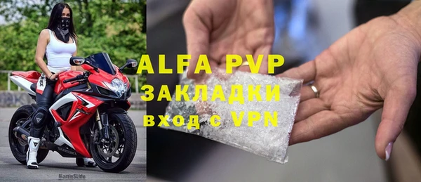 трава Верхний Тагил