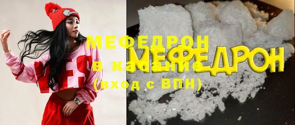 мяу мяу мука Бронницы