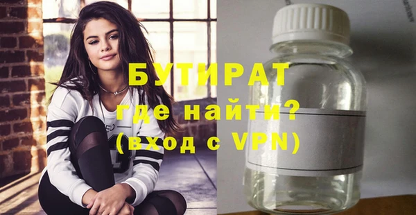 сатива Верея