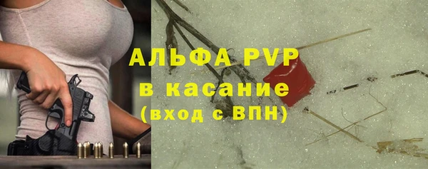 трава Верхний Тагил
