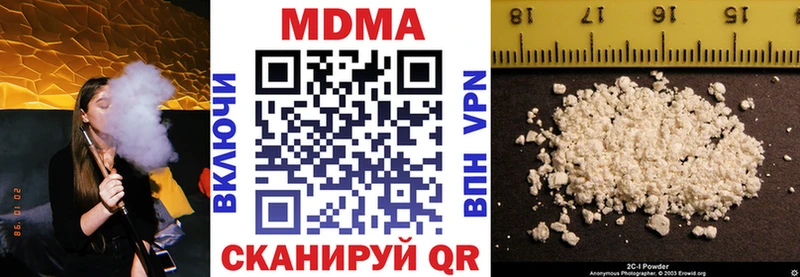 MDMA crystal Любань