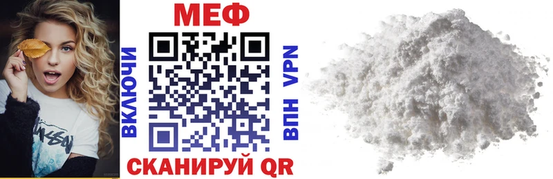 где найти   Любань  Мефедрон мука 