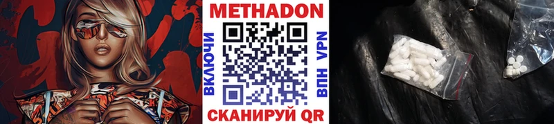 МЕТАДОН мёд  Любань 