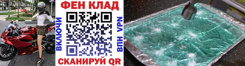 МЕТАМФЕТАМИН пудра  Любань 