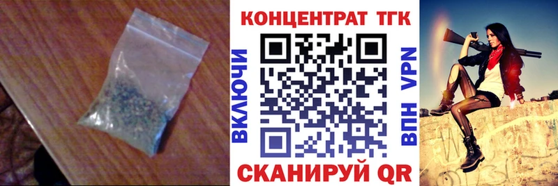 ТГК THC oil закладки Любань